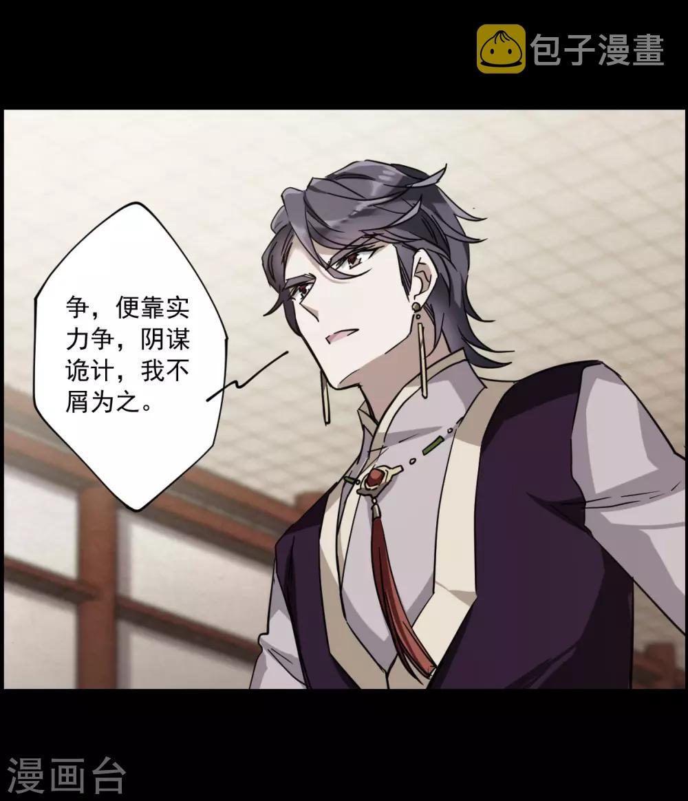 第115话 铁匠赵胜433