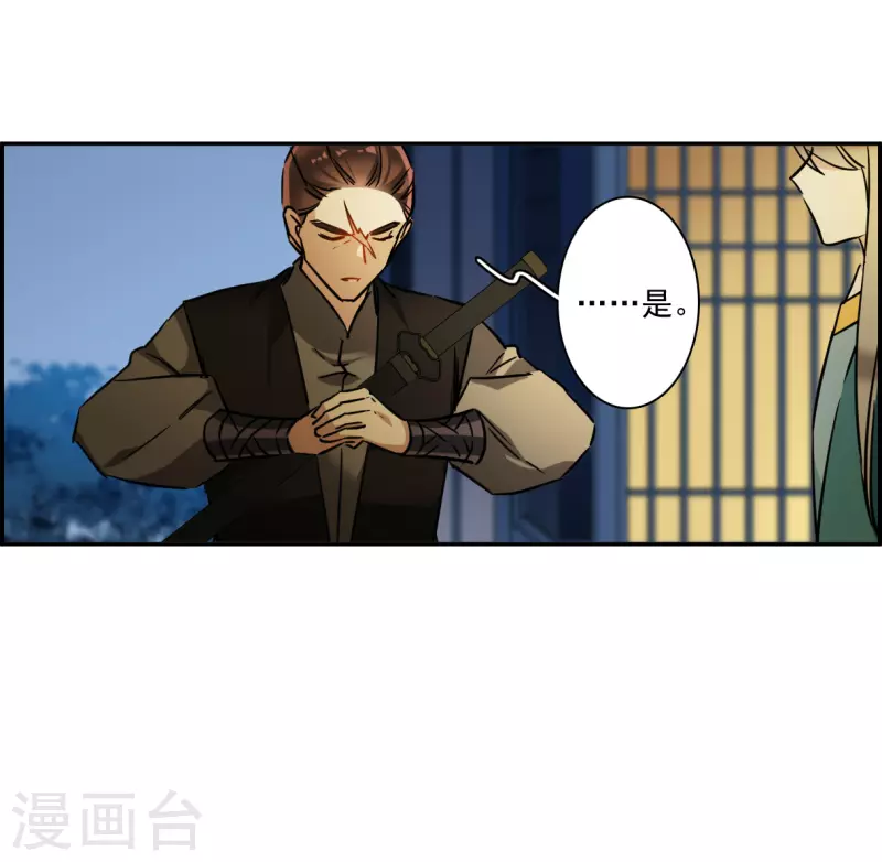 第313话 保卫贺家村49