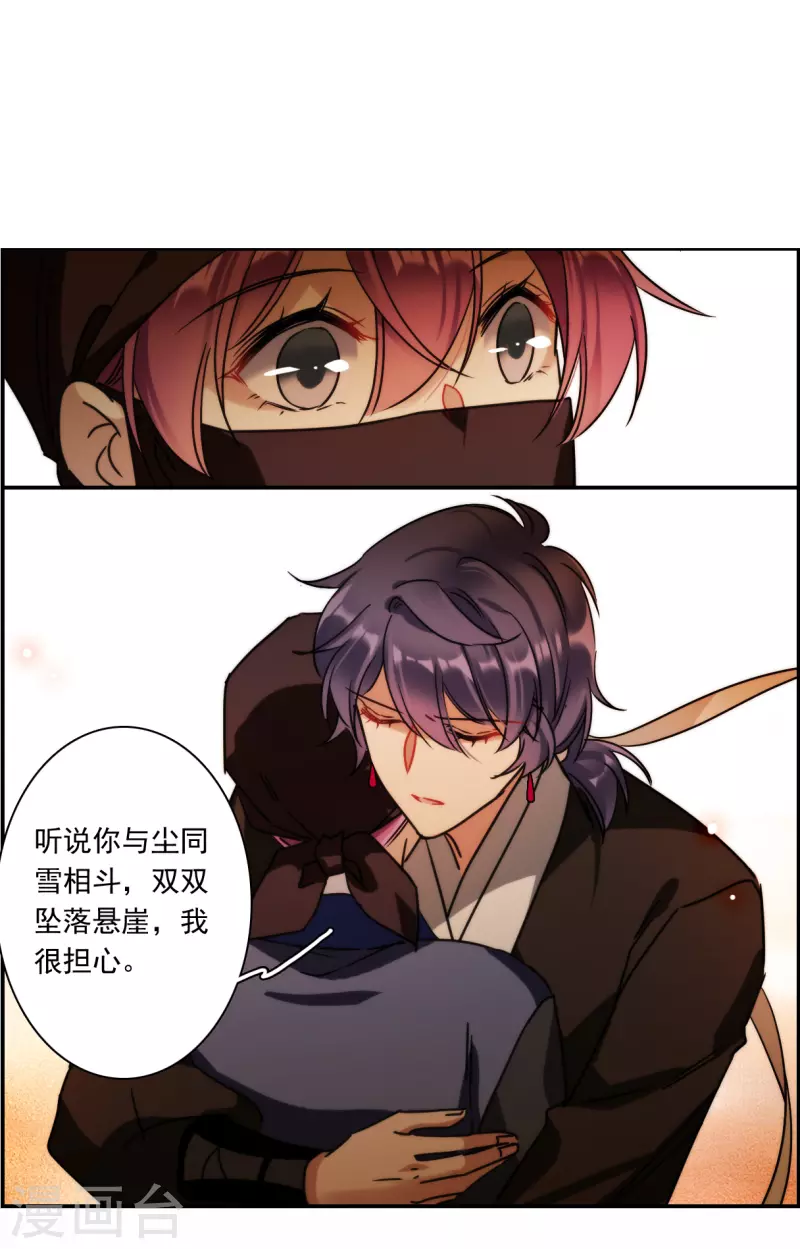 第273话 久别重逢111
