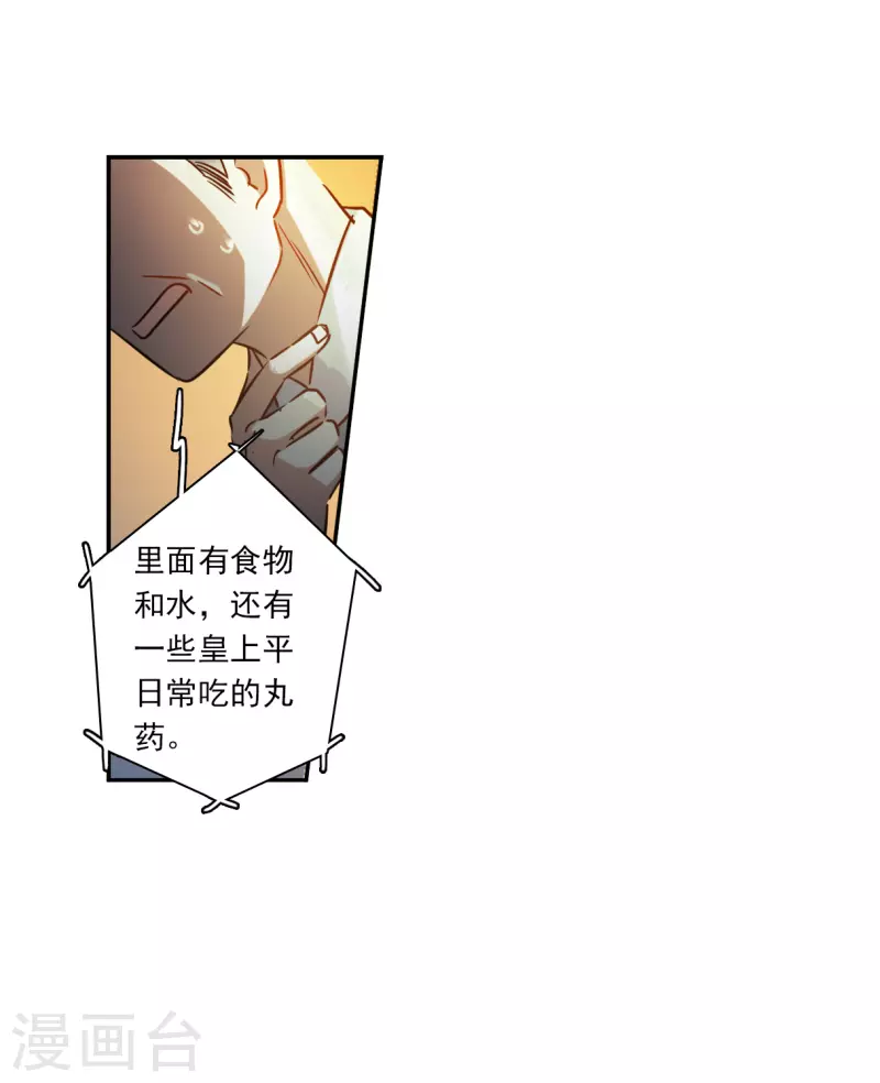 第316话 我有一个朋友324