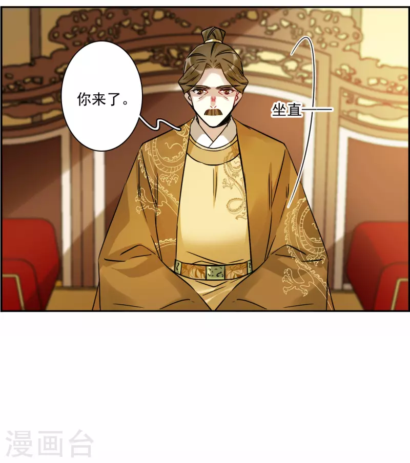 第355话 真正的家人429