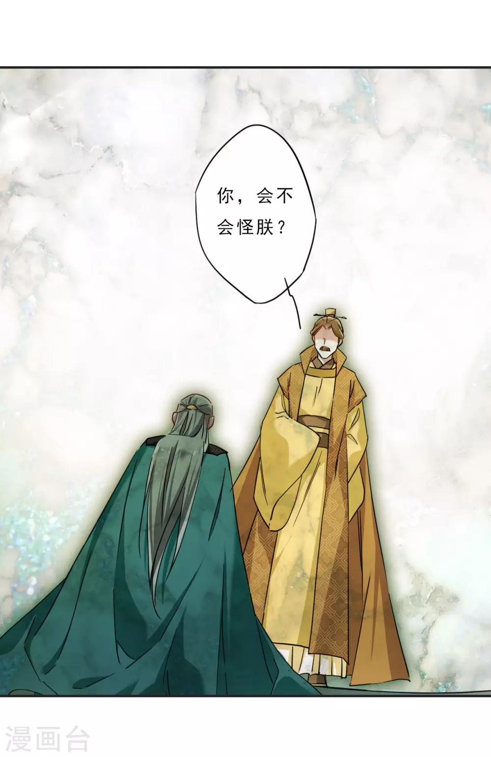 第72话 衷心28