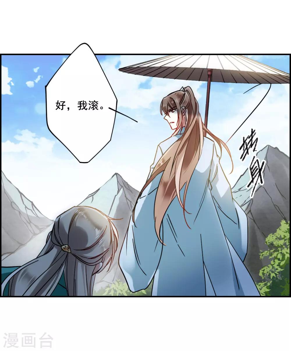 第86话 别离312