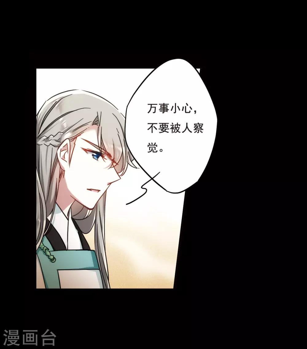 第63话 夜探将军府222