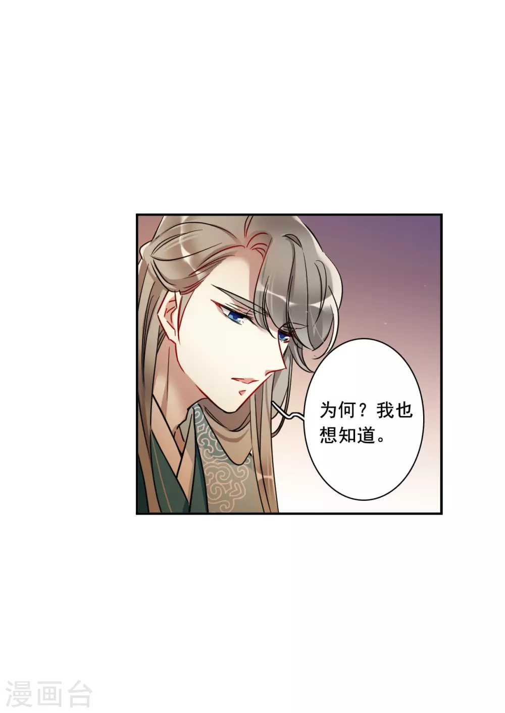 第203话 太阴心经220
