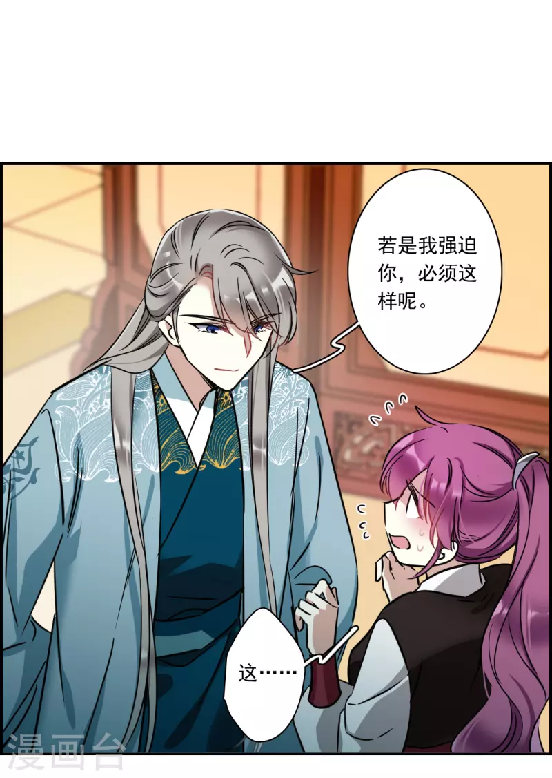 第346话 皇太子419