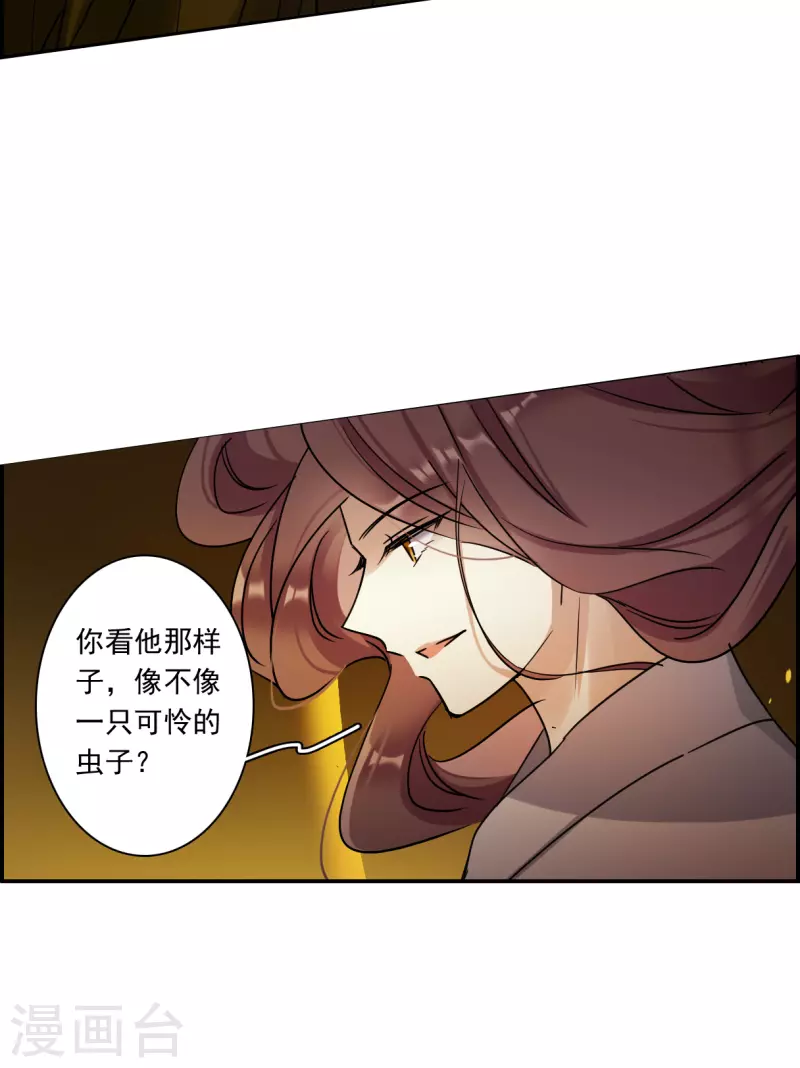 第279话 下毒23