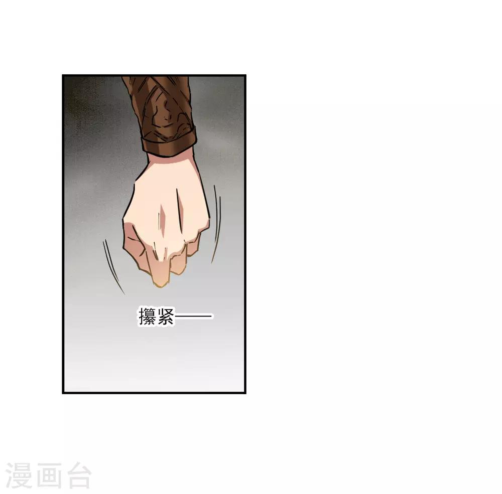 第126话 重逢121