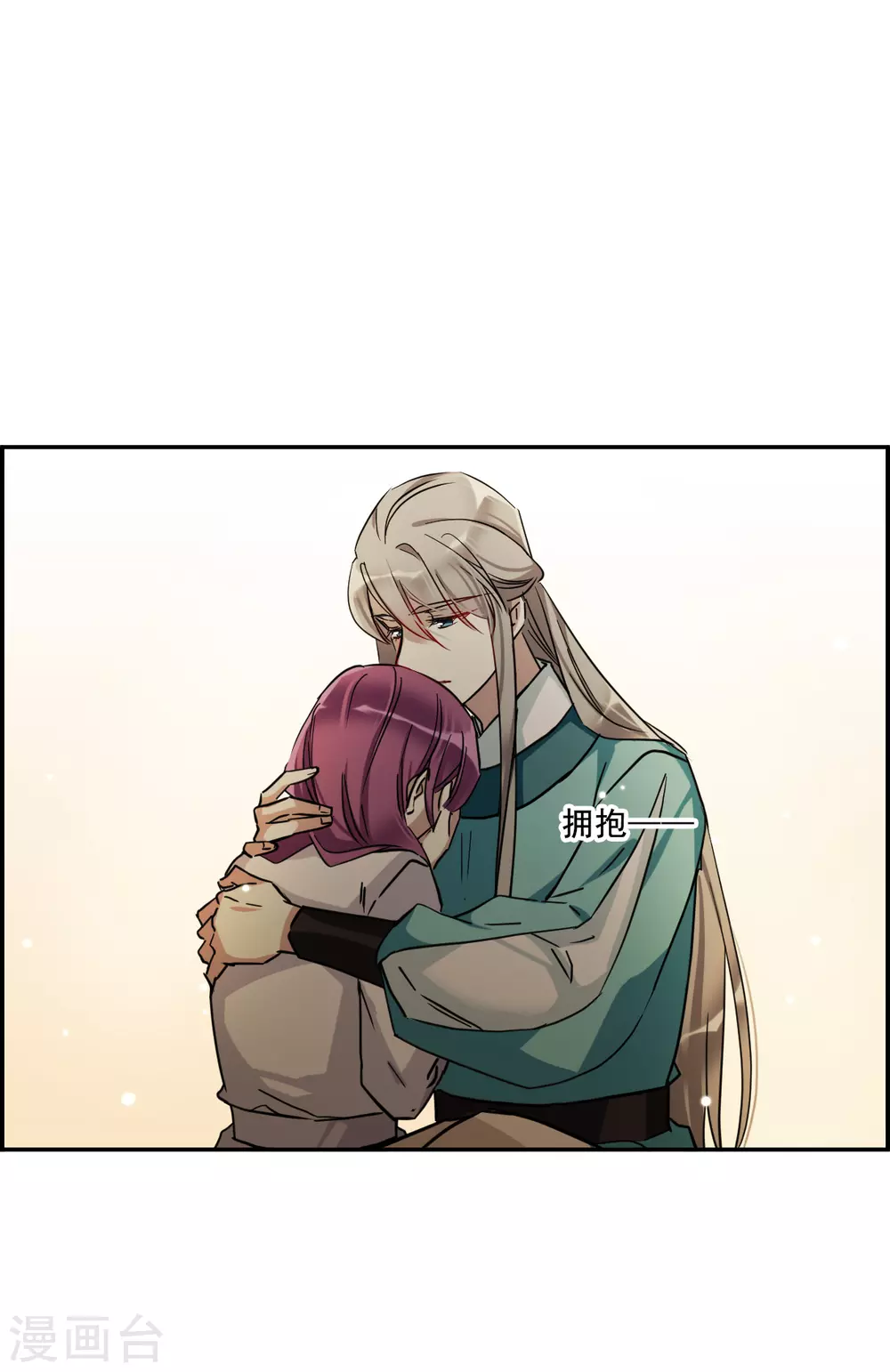 第193话 真心换真心411