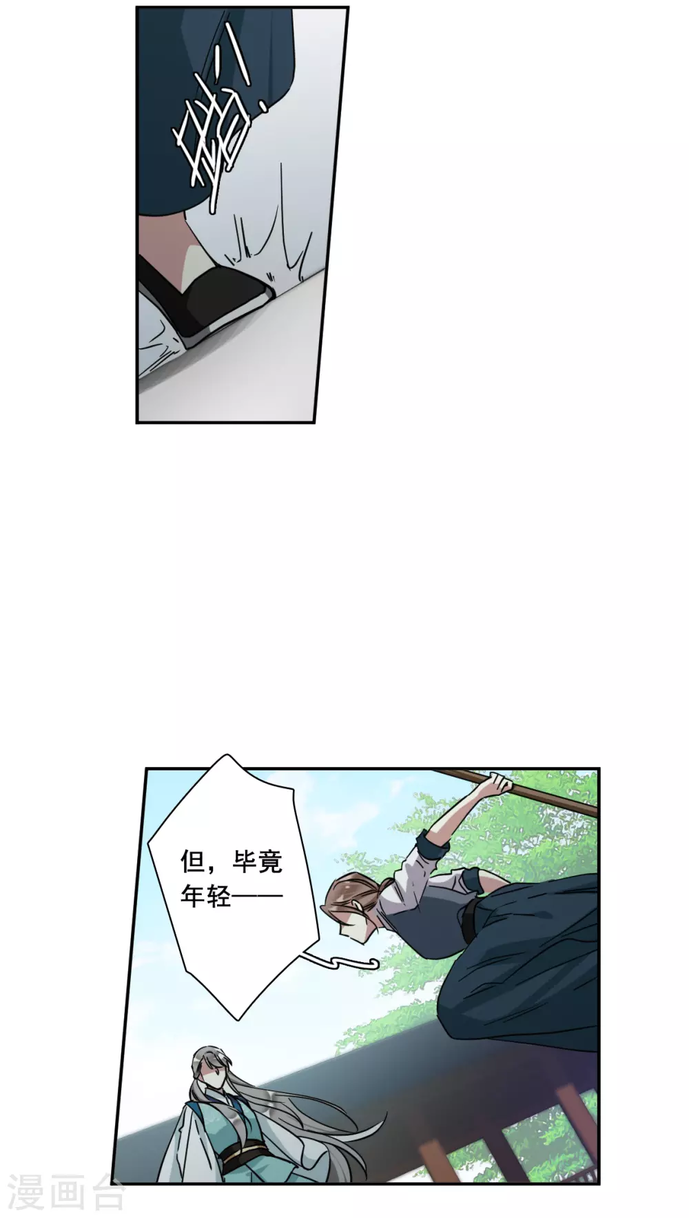 第215话 不能放手的人222
