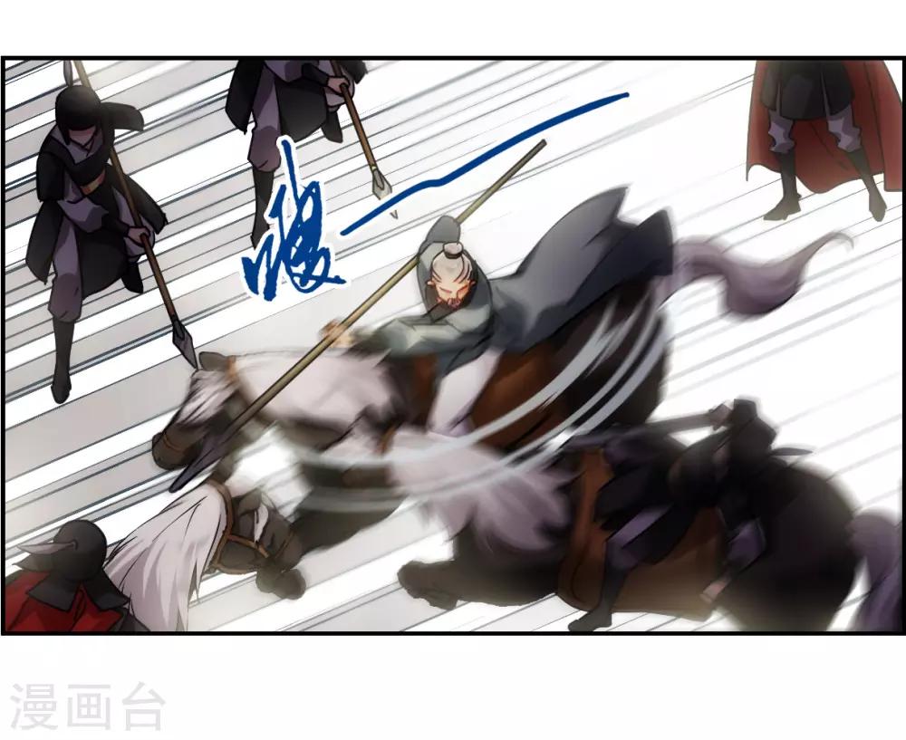 第123话 今非昔比221
