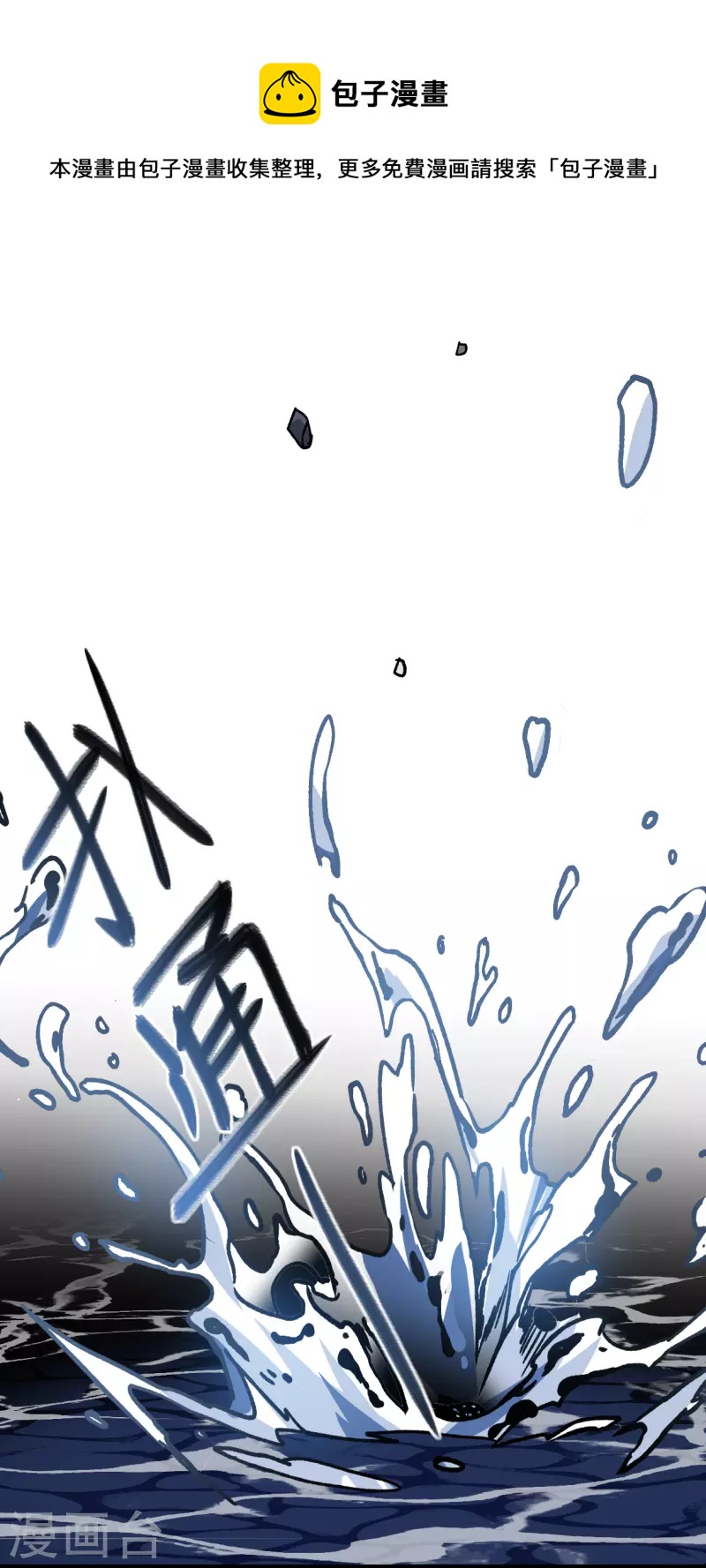 第279话 下毒220