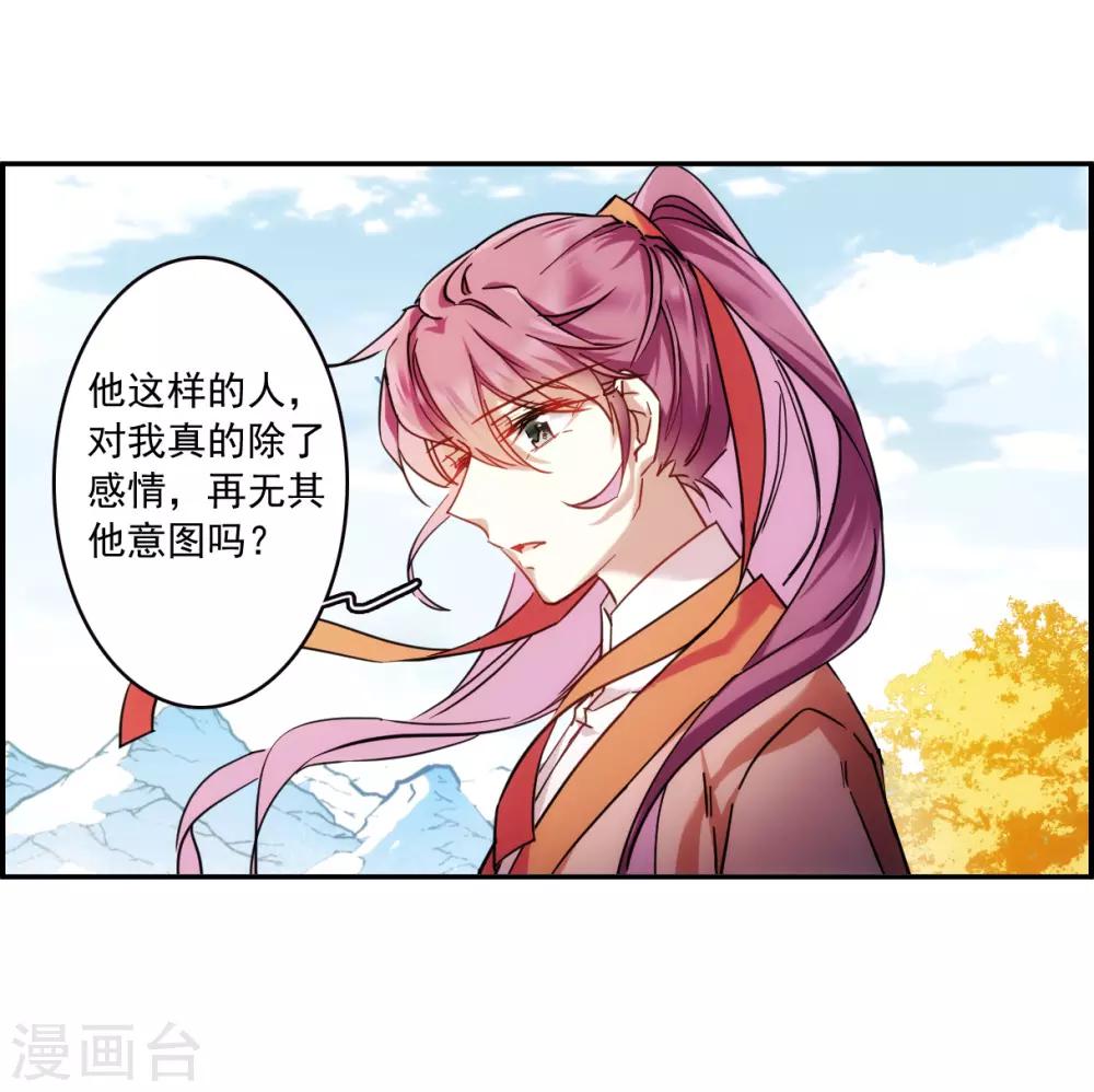 第117话 离开昆国28