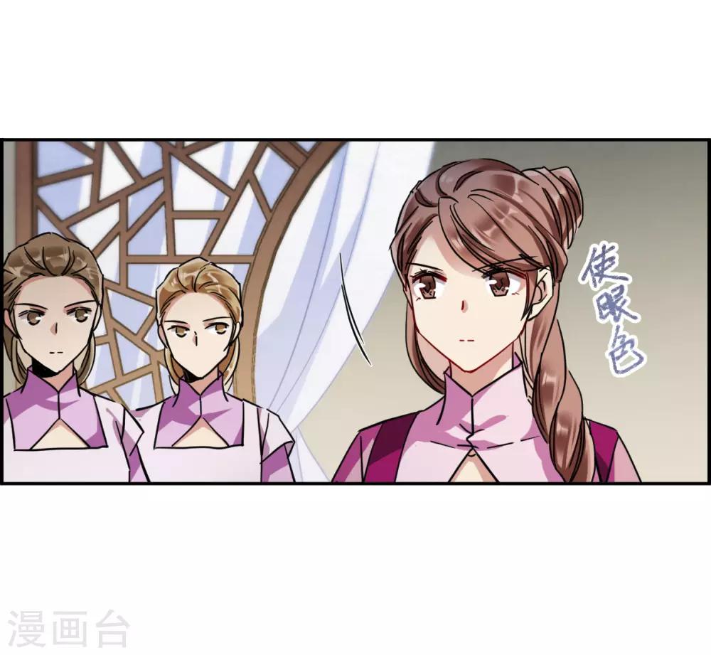第109话 芊草的路310