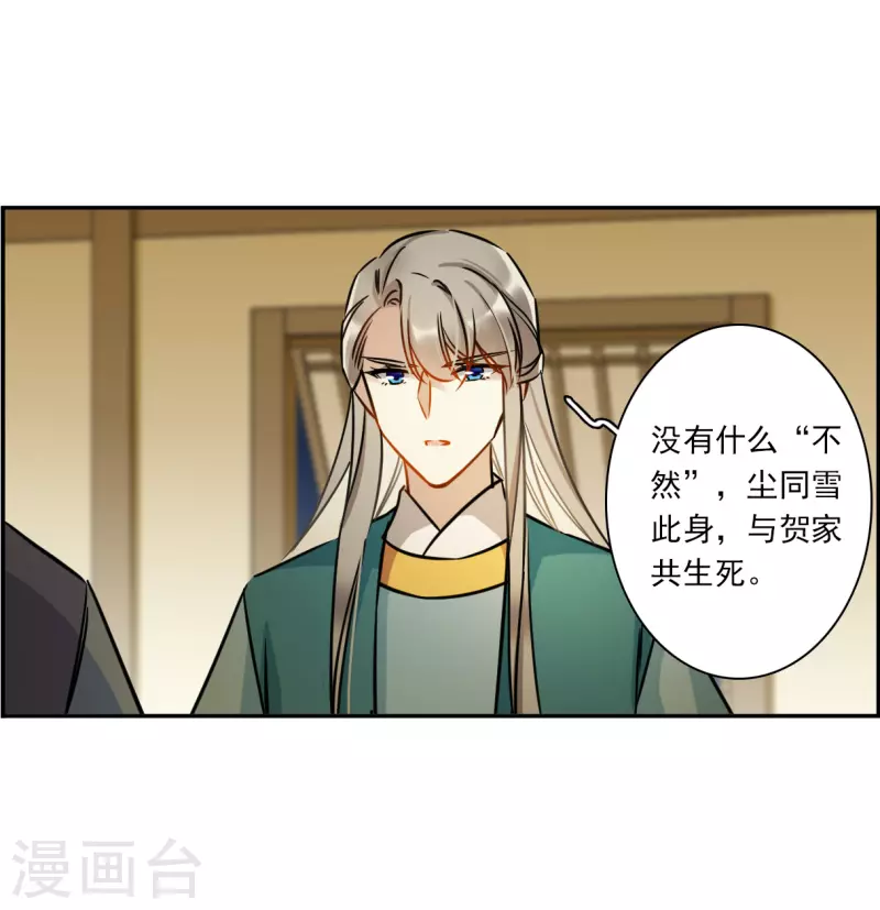 第314话 我有一个朋友114
