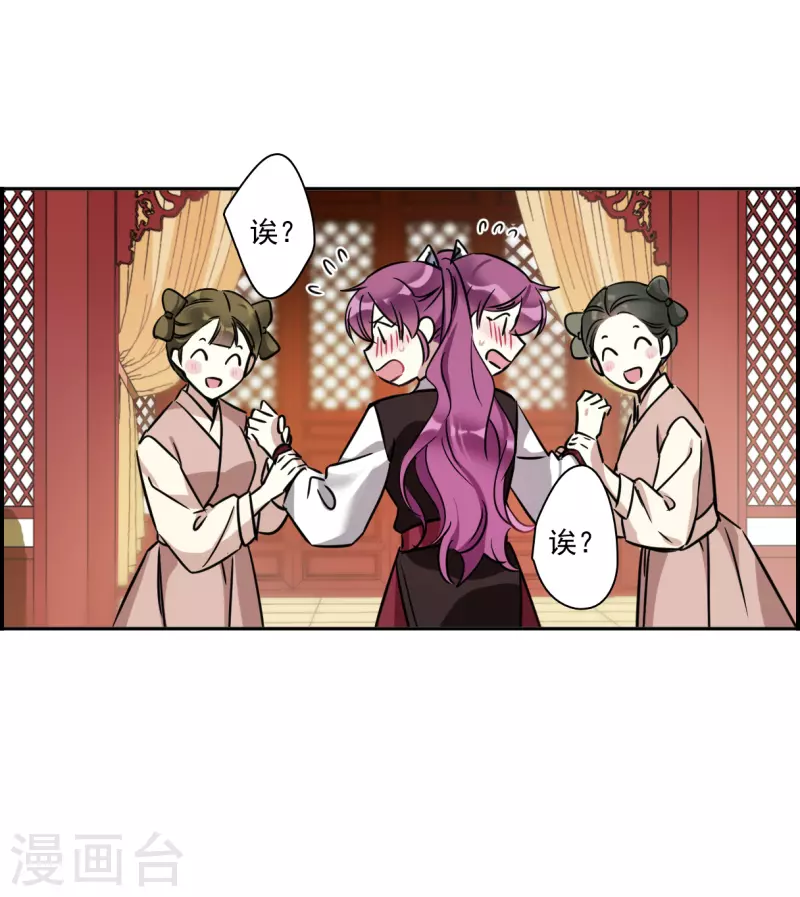 第346话 皇太子423