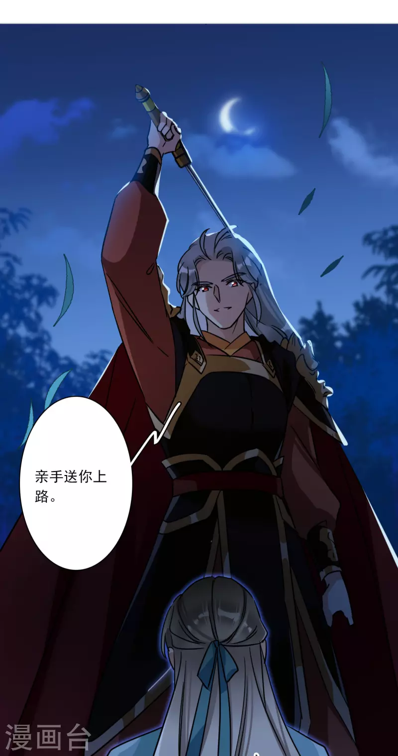 第332话 中招324