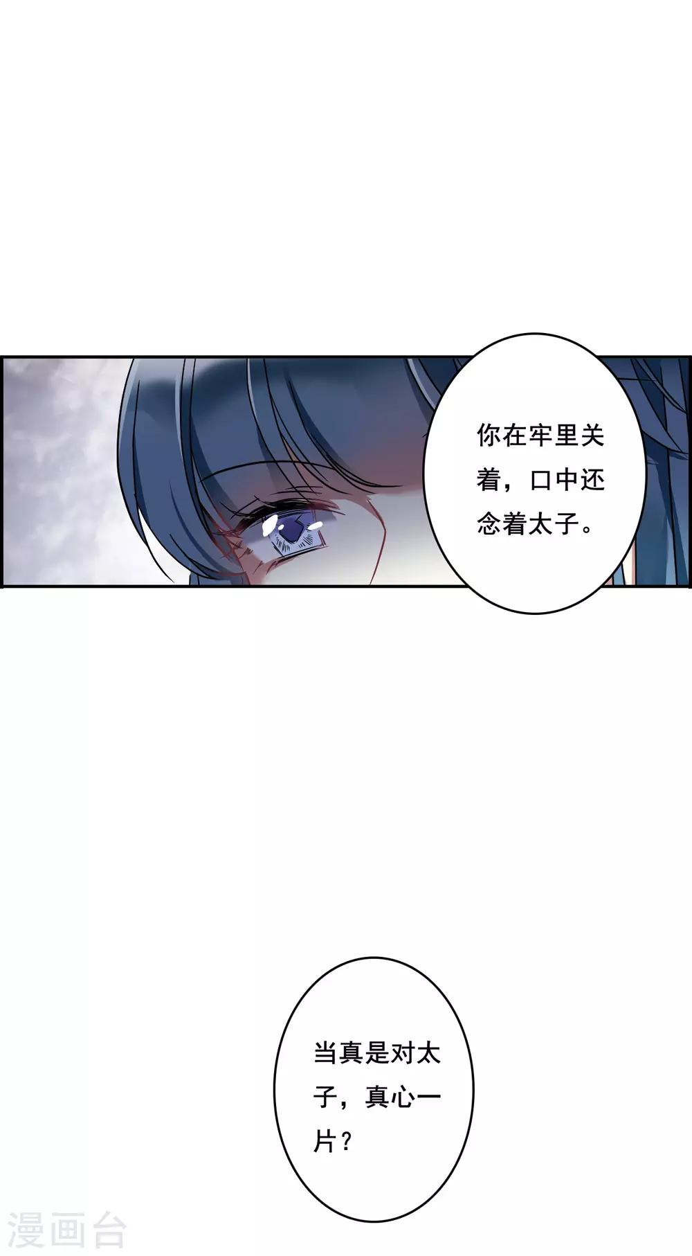 第146话 林家小姐223