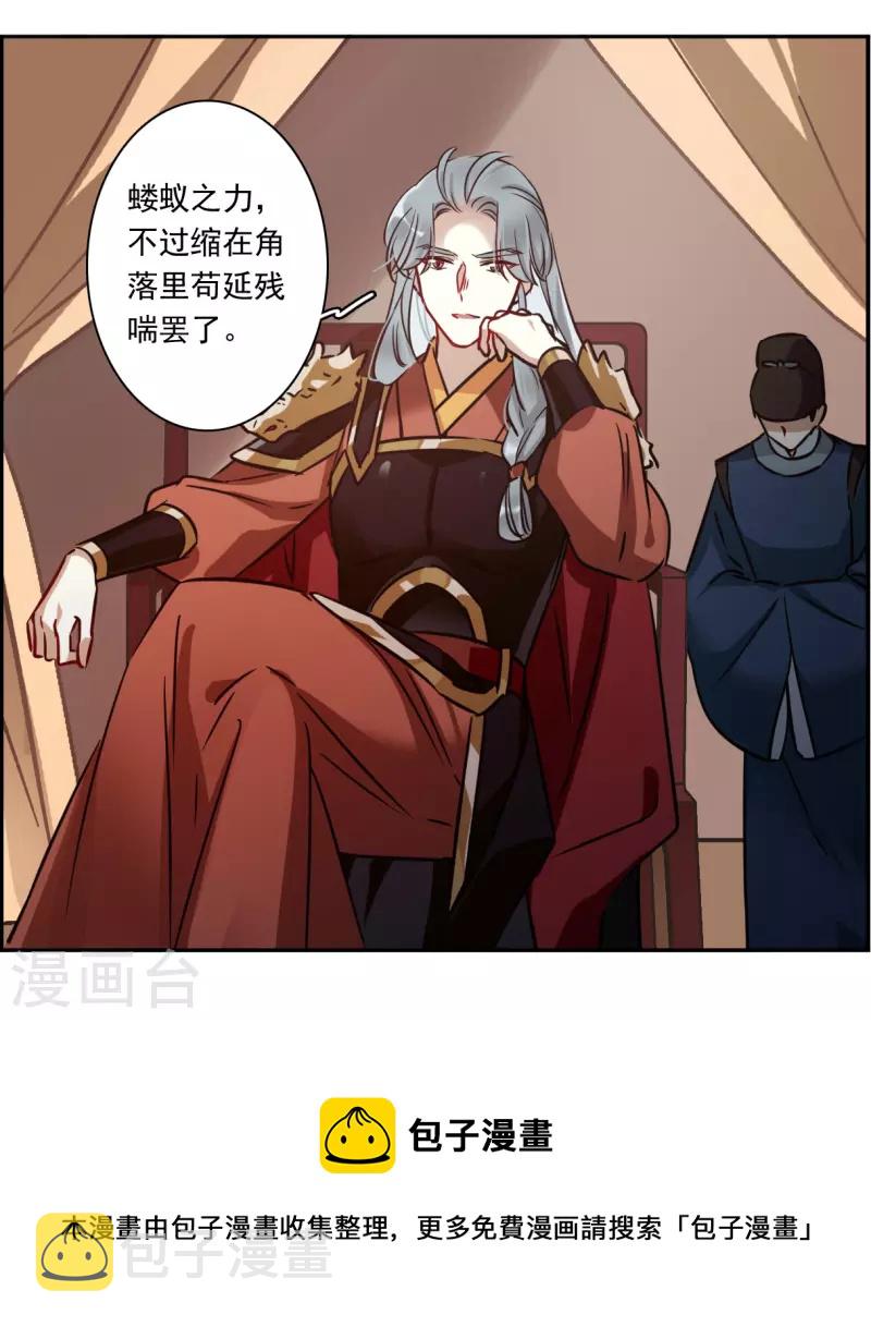 第321话 交战116