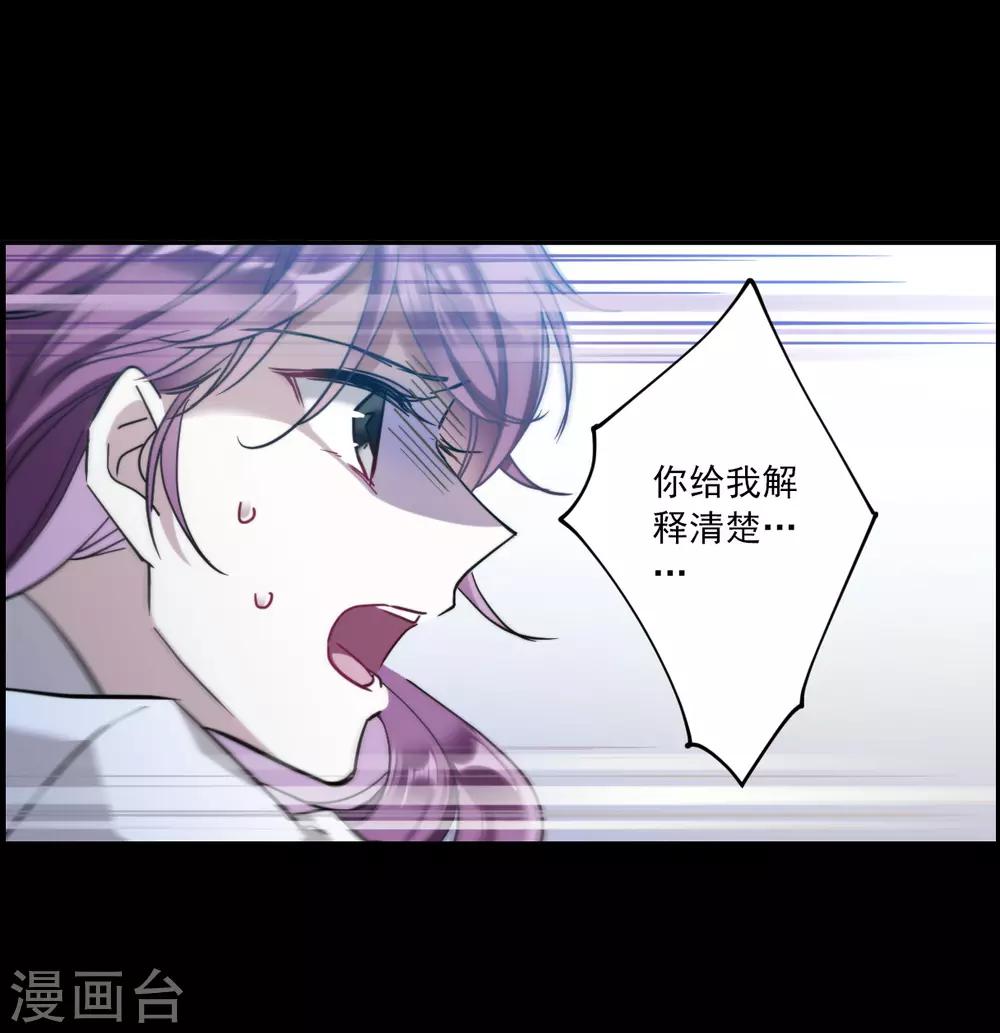 第108话 芊草的路228