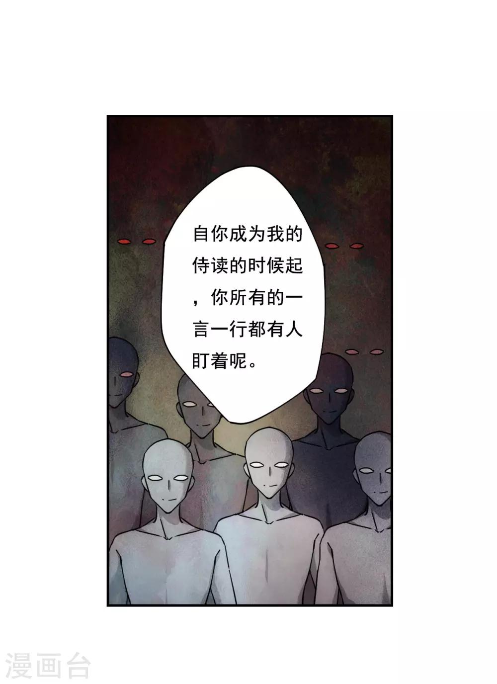 第79话 刺杀212