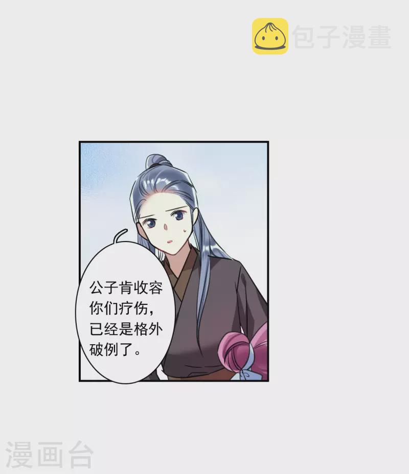 第252话 信119
