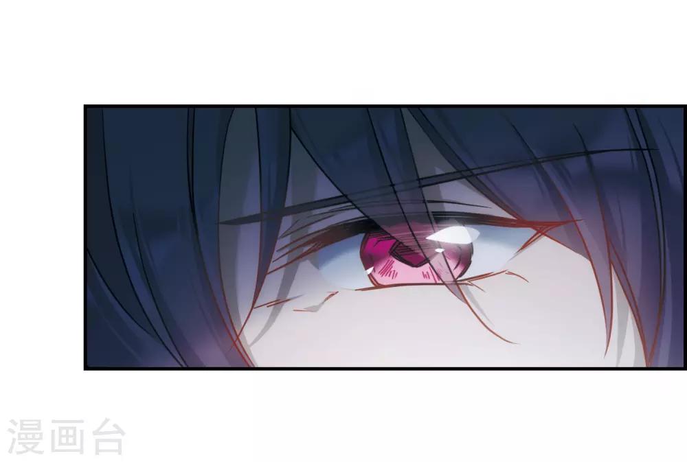 第64话 夜探将军府38
