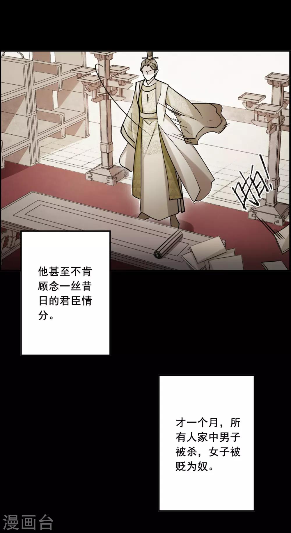 第103话 父亲44
