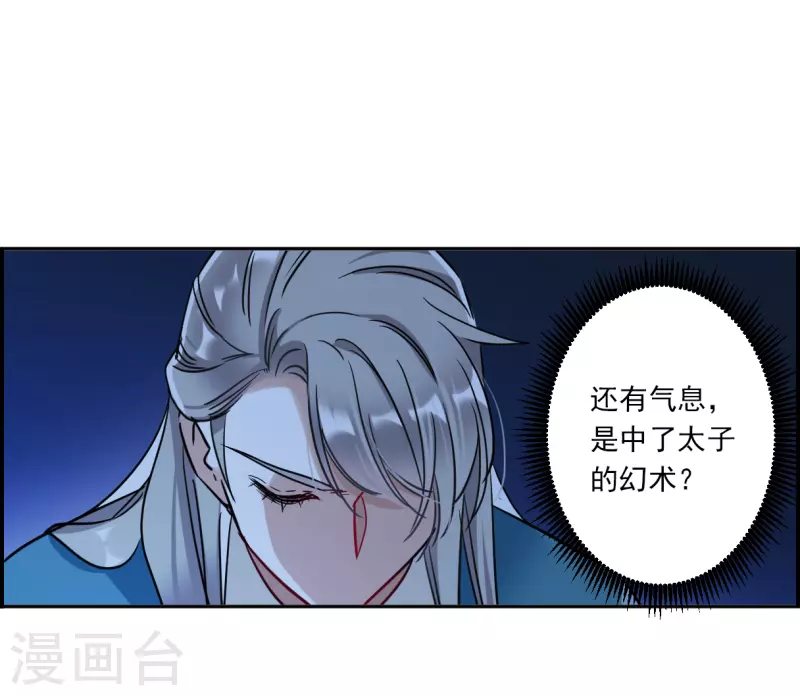第333话 中招426
