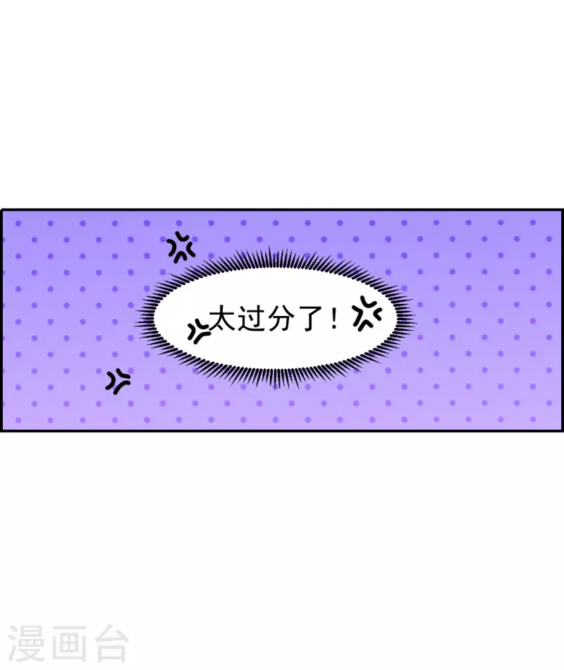 第258话 先祖326