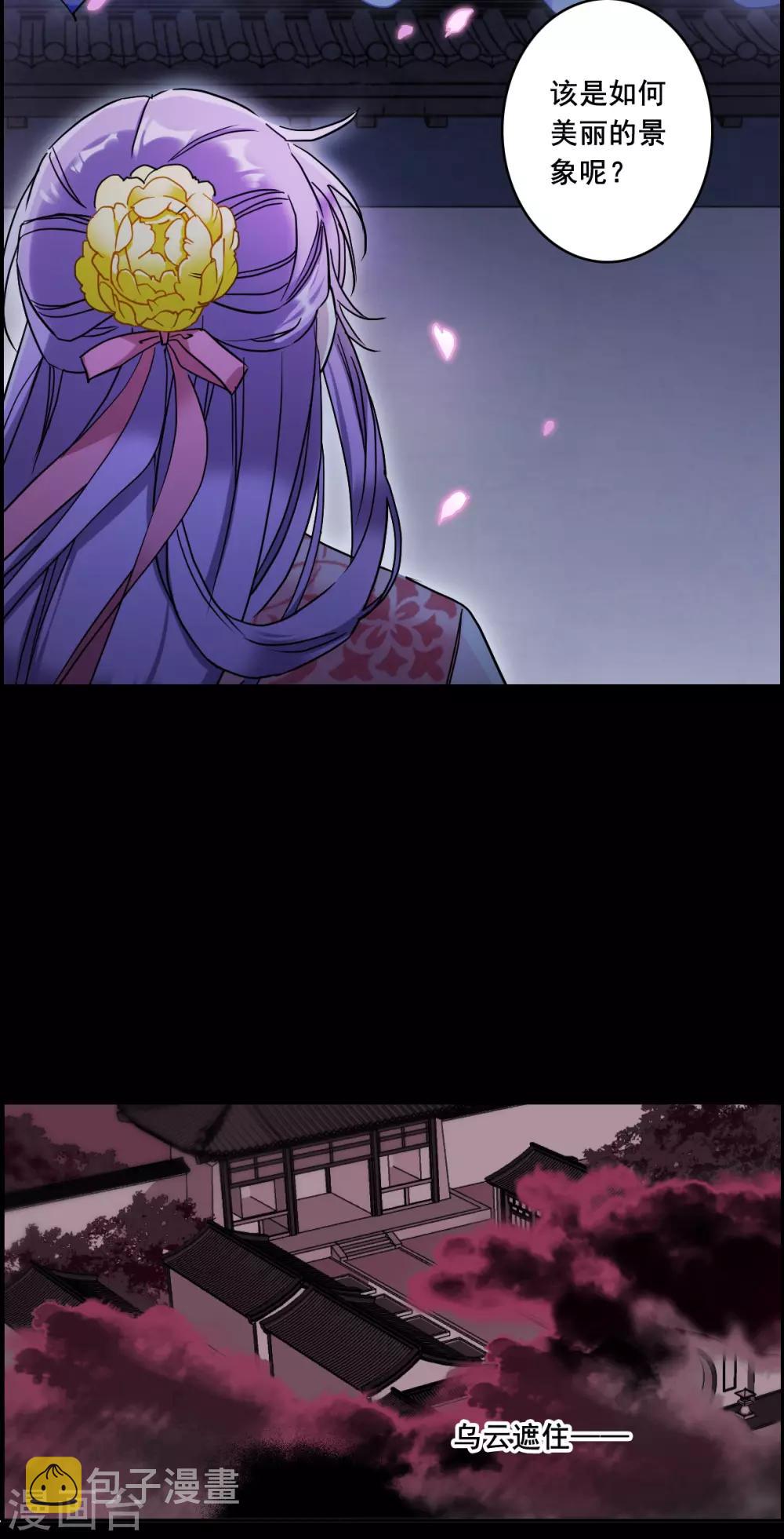 第155话 故人归来218