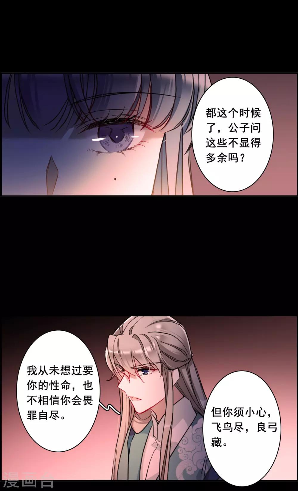 第169话 入狱310
