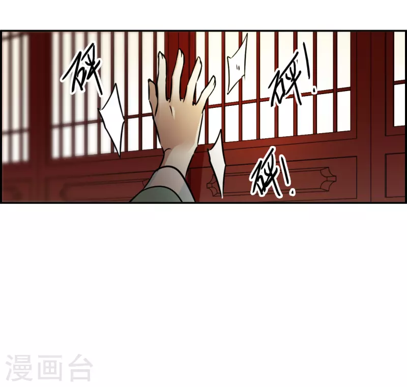 第315话 我有一个朋友215