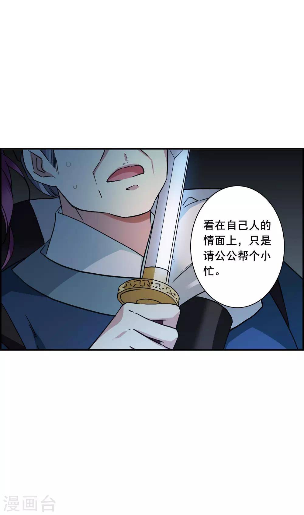 第168话 入狱213