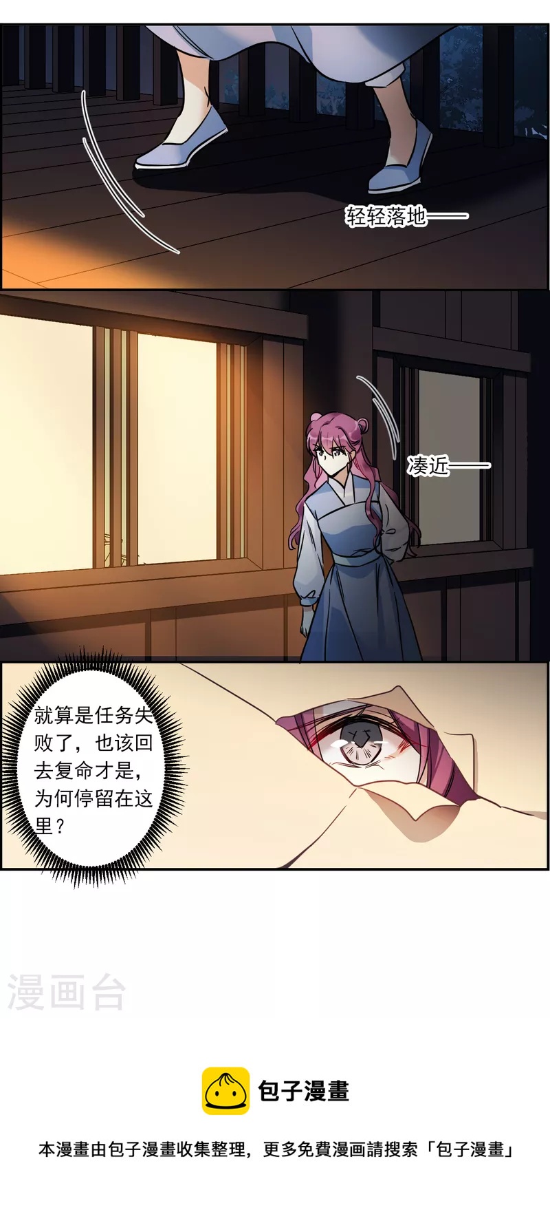 第302话 鸿门宴127