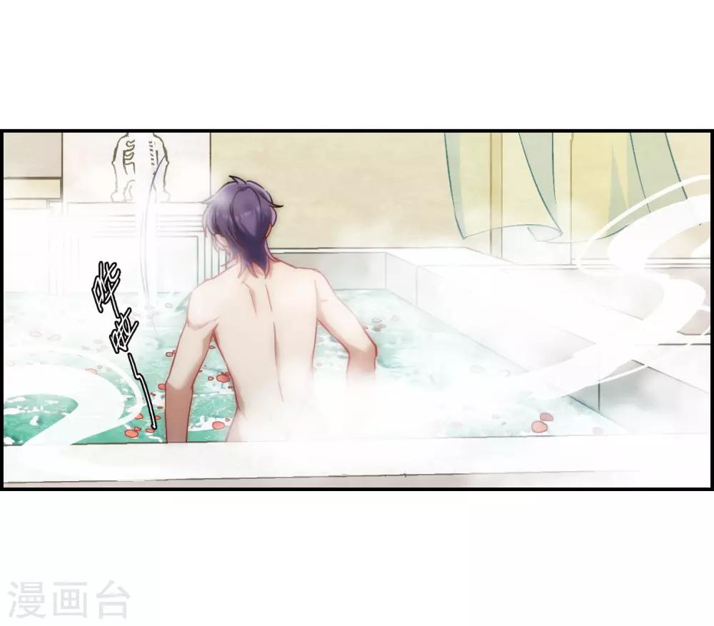 第81话 坠崖14