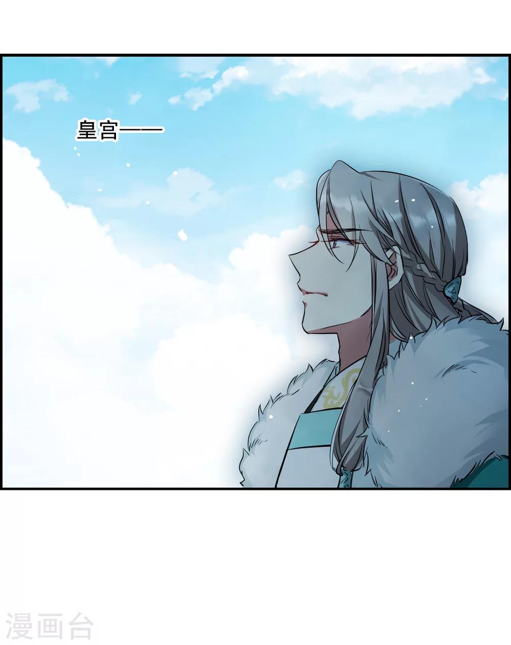 第13话 初次面圣123