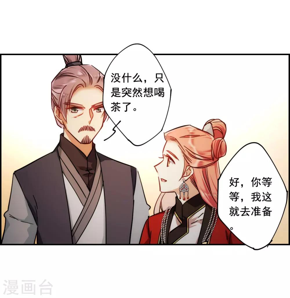 第100话 父亲124
