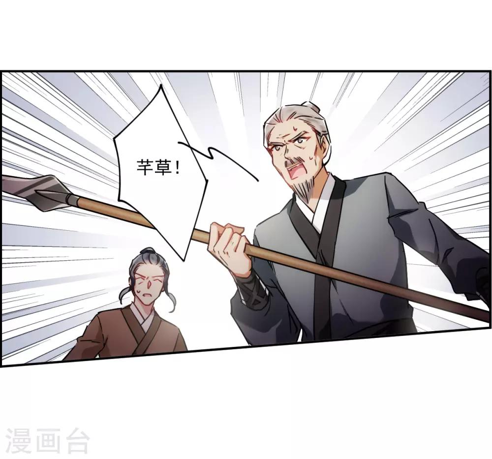 第125话 今非昔比417