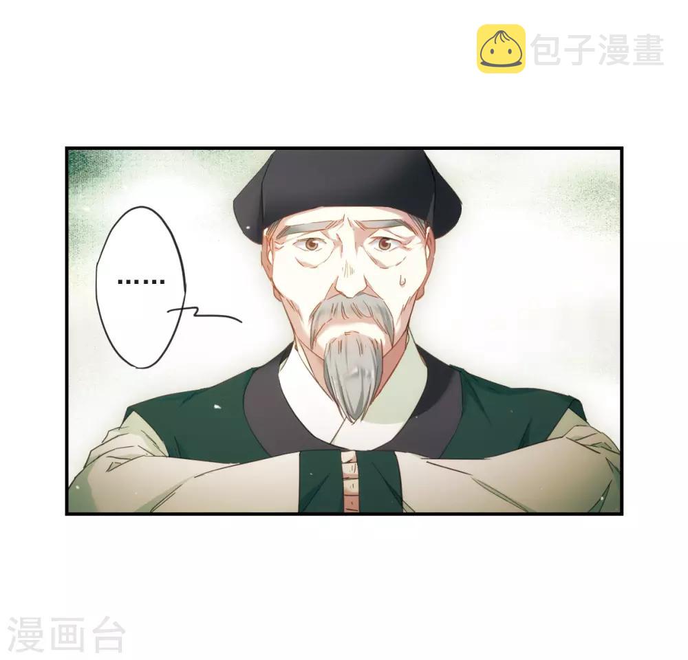 第35话 逃离主家116