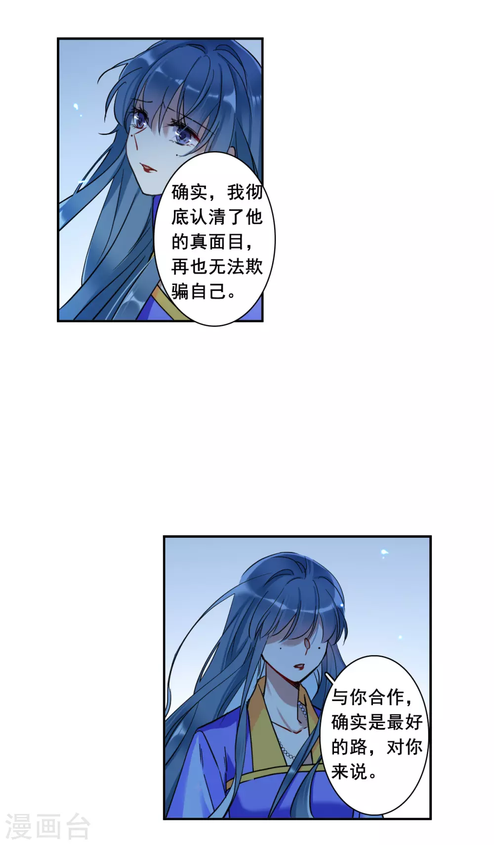 第188话 自欺欺人42