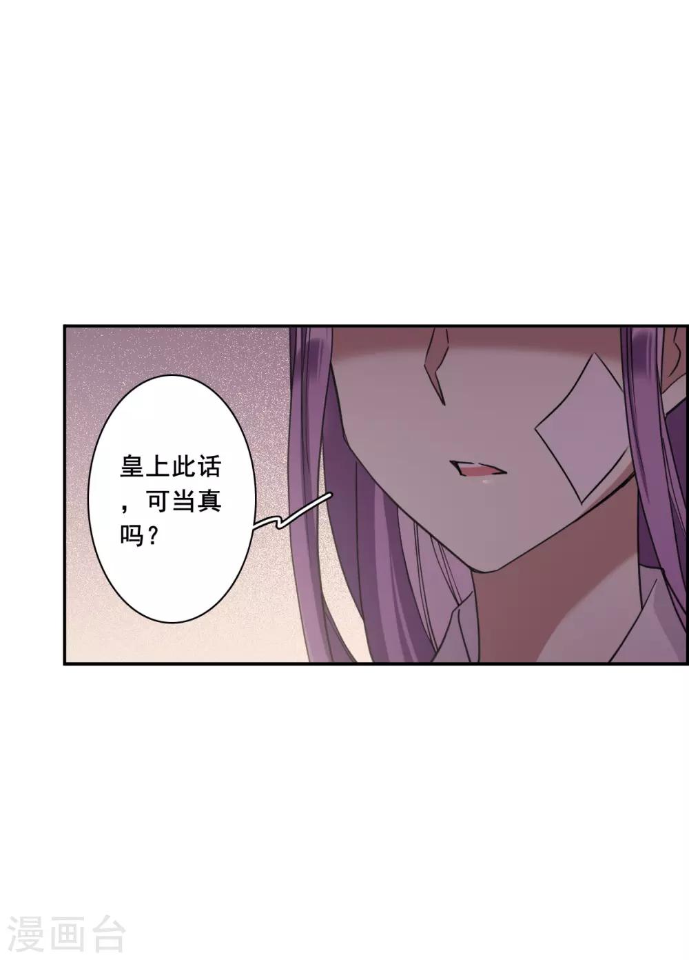 第162话 良机411