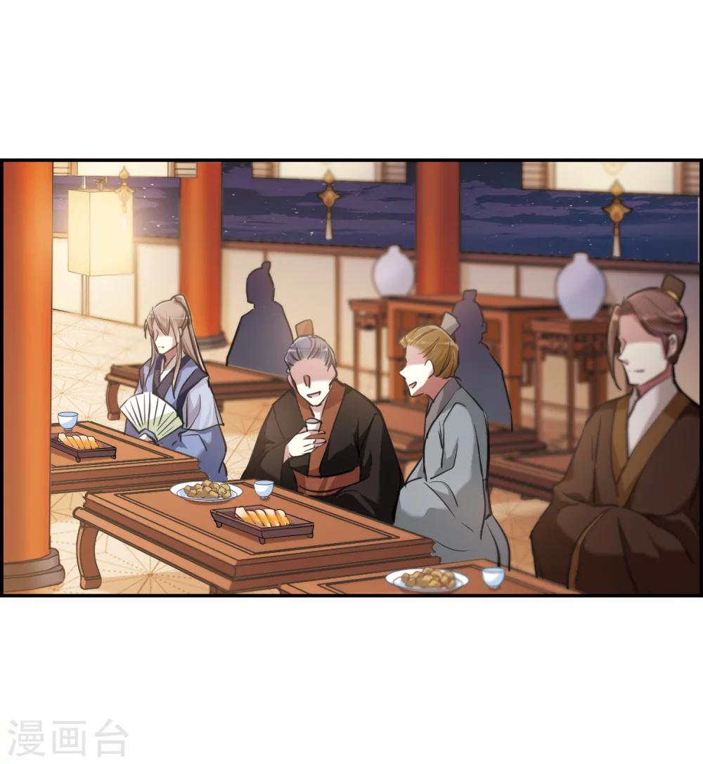第10话 王府寿宴146