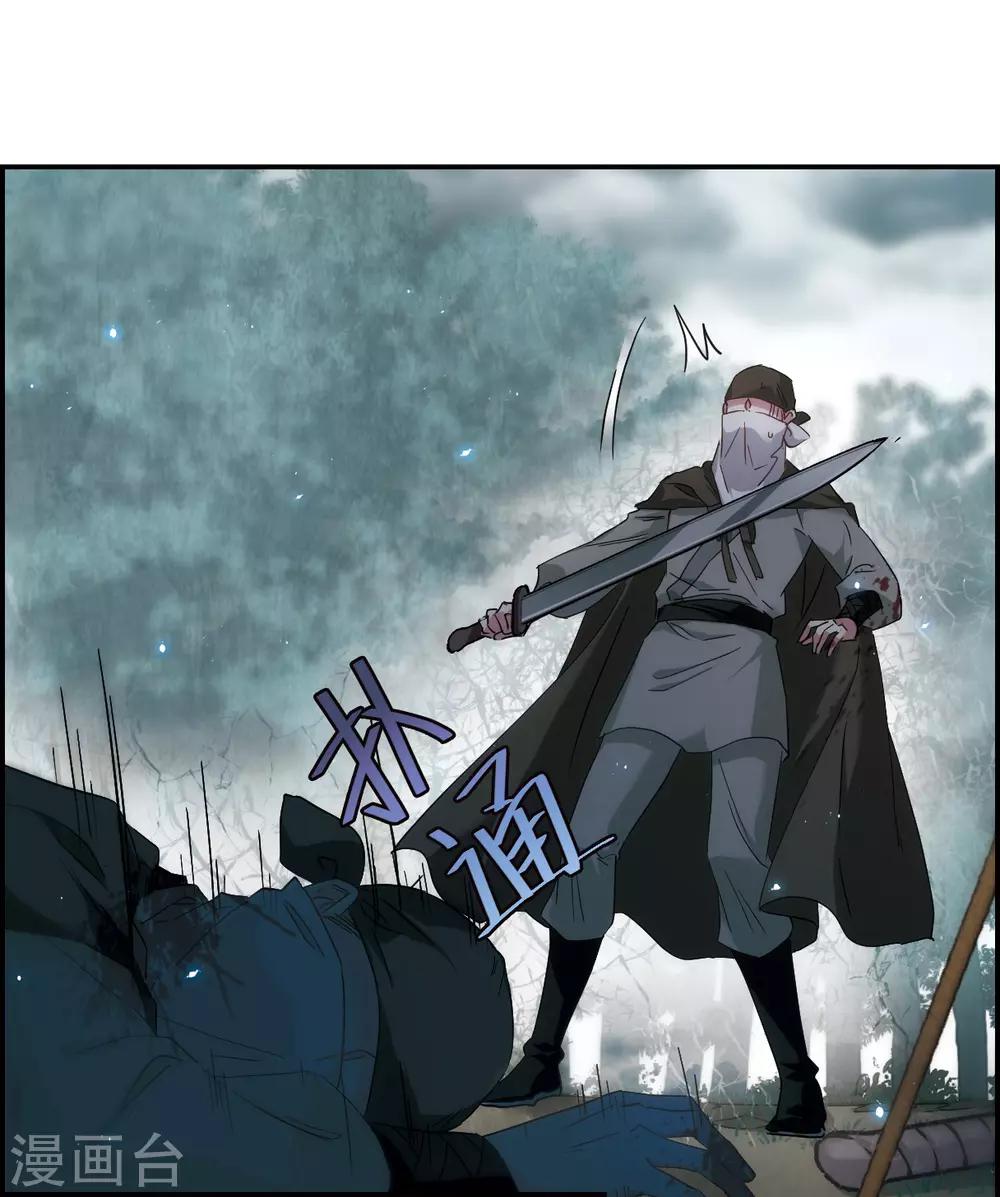 第44话 埋伏37