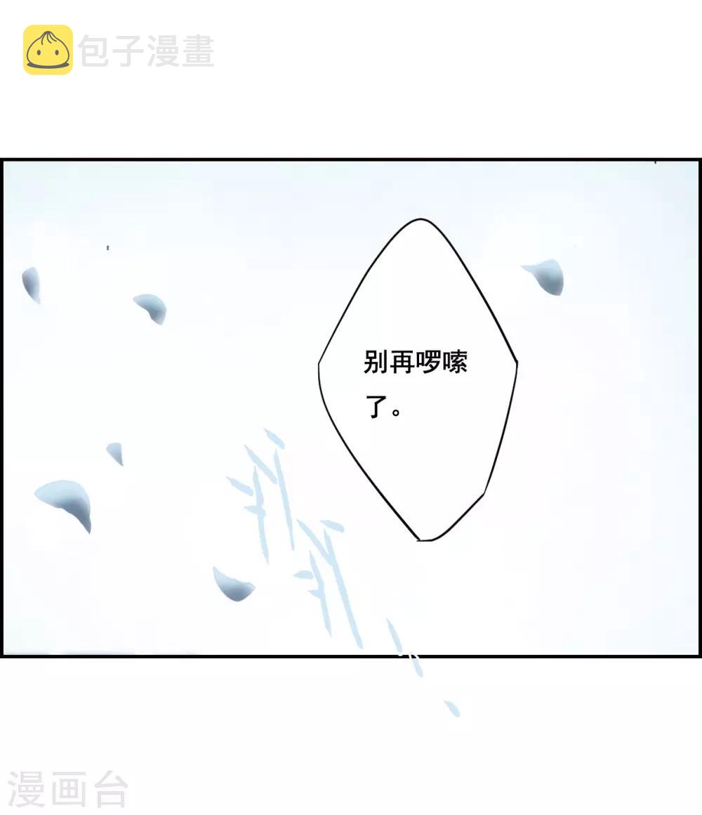 第38话 逃离主家45