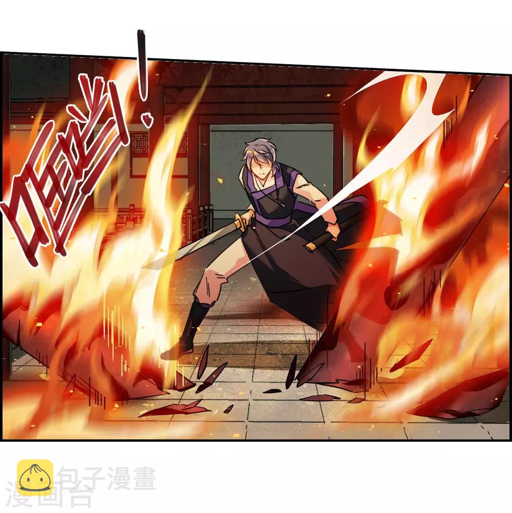 第111话 火灾12