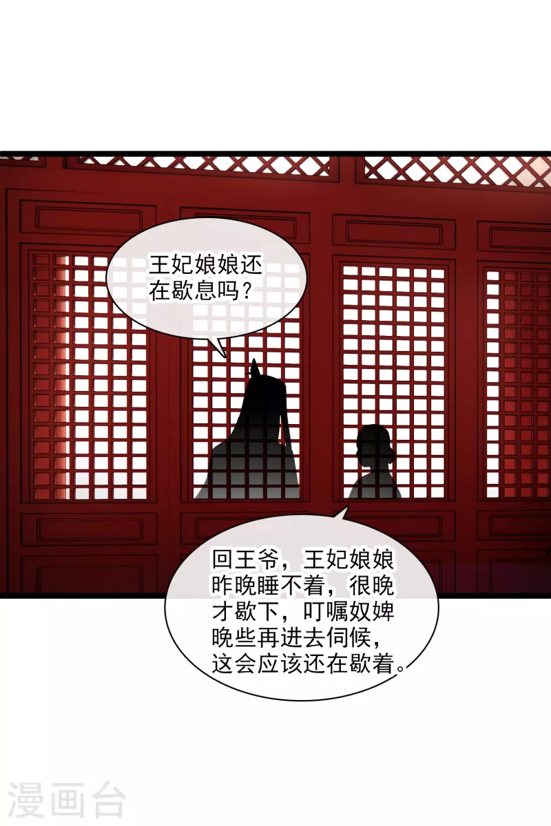 第75话 你，你住手！33