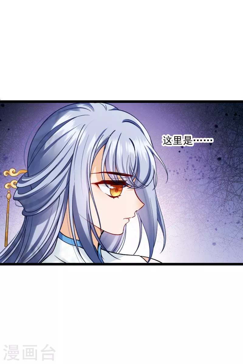 第76话 跟踪12