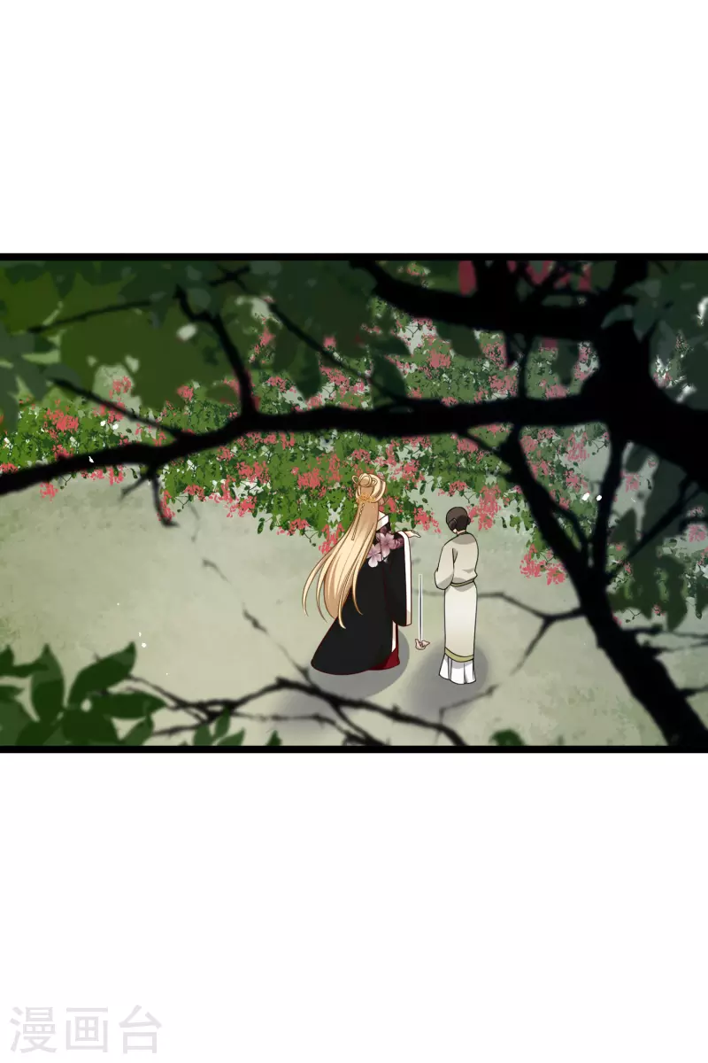 第68话 别想逃15