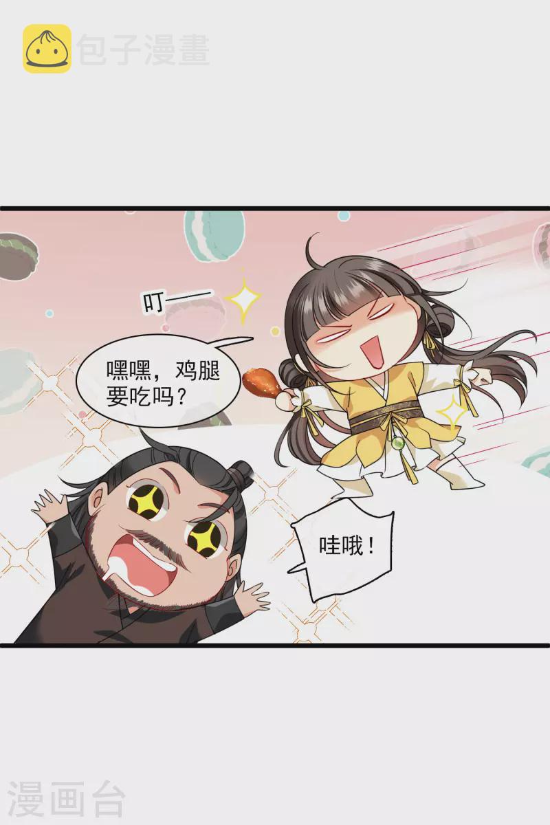 第64话 这只是开始15
